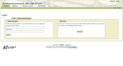 Desktop Screenshot of dlc.herzen.spb.ru