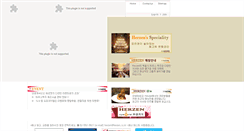 Desktop Screenshot of herzen.co.kr